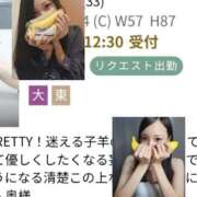 ヒメ日記 2026/05/09 11:39 投稿 ゆずな 大阪人妻援護会