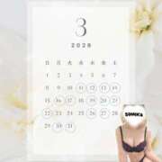 ヒメ日記 2026/03/11 15:43 投稿 すみか 町田人妻城