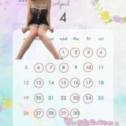 ヒメ日記 2026/04/02 14:51 投稿 すみか 町田人妻城