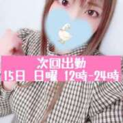 ヒメ日記 2026/03/12 00:45 投稿 まお 上野デリヘル倶楽部