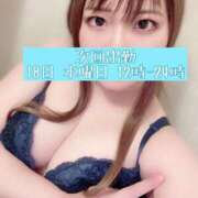 ヒメ日記 2026/03/16 00:15 投稿 まお 上野デリヘル倶楽部