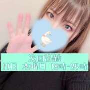 ヒメ日記 2026/03/19 00:15 投稿 まお 上野デリヘル倶楽部