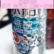 ヒメ日記 2026/03/20 02:00 投稿 まお 上野デリヘル倶楽部