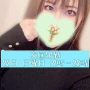 ヒメ日記 2026/03/22 00:00 投稿 まお 上野デリヘル倶楽部