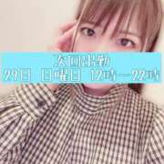 ヒメ日記 2026/03/29 00:01 投稿 まお 上野デリヘル倶楽部