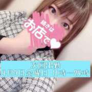 ヒメ日記 2026/04/03 02:00 投稿 まお 上野デリヘル倶楽部