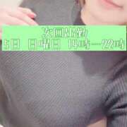 ヒメ日記 2026/04/05 02:00 投稿 まお 上野デリヘル倶楽部