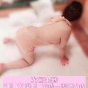 ヒメ日記 2026/04/07 04:00 投稿 まお 上野デリヘル倶楽部