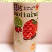 ヒメ日記 2026/04/08 02:00 投稿 まお 上野デリヘル倶楽部