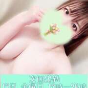 ヒメ日記 2026/04/17 03:15 投稿 まお 上野デリヘル倶楽部