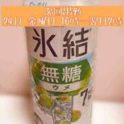 ヒメ日記 2026/04/24 00:00 投稿 まお 上野デリヘル倶楽部