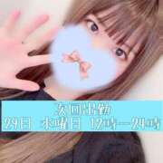 ヒメ日記 2026/04/26 01:15 投稿 まお 上野デリヘル倶楽部