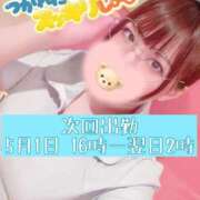ヒメ日記 2026/05/01 00:15 投稿 まお 上野デリヘル倶楽部