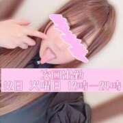 ヒメ日記 2026/05/12 00:30 投稿 まお 上野デリヘル倶楽部
