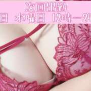 ヒメ日記 2026/05/20 02:15 投稿 まお 上野デリヘル倶楽部