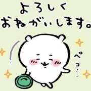 ヒメ日記 2026/09/05 21:08 投稿 まお 上野デリヘル倶楽部