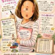 ヒメ日記 2026/08/03 10:16 投稿 さらさ モアグループ小山人妻花壇