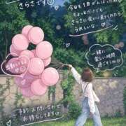 ヒメ日記 2026/09/29 10:50 投稿 さらさ モアグループ小山人妻花壇