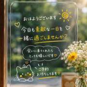 ヒメ日記 2026/10/20 07:52 投稿 さらさ モアグループ小山人妻花壇