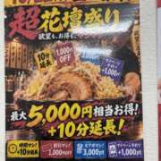 ヒメ日記 2026/10/21 11:50 投稿 さらさ モアグループ小山人妻花壇