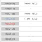 ヒメ日記 2026/04/24 10:51 投稿 みな 愛知弥富ちゃんこ