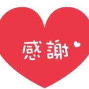 みな お礼！ 愛知弥富ちゃんこ