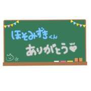 ヒメ日記 2026/03/20 15:12 投稿 佐藤みしな先生 五反田オナクラ ちくキュンっ!学園