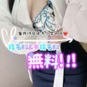 ヒメ日記 2026/04/01 21:15 投稿 佐藤みしな先生 五反田オナクラ ちくキュンっ!学園