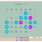 ヒメ日記 2026/04/10 14:51 投稿 佐藤みしな先生 五反田オナクラ ちくキュンっ!学園