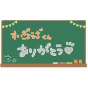 ヒメ日記 2026/04/14 15:50 投稿 佐藤みしな先生 五反田オナクラ ちくキュンっ!学園