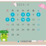 ヒメ日記 2026/05/27 12:30 投稿 佐藤みしな先生 五反田オナクラ ちくキュンっ!学園