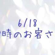 ヒメ日記 2026/06/19 13:29 投稿 あやな 鶯谷おかあさん