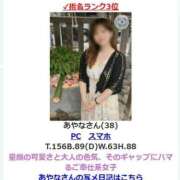 ヒメ日記 2026/07/03 12:19 投稿 あやな 鶯谷おかあさん