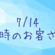 ヒメ日記 2026/07/15 13:19 投稿 あやな 鶯谷おかあさん