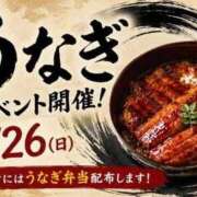 ヒメ日記 2026/07/23 14:45 投稿 あやな 鶯谷おかあさん
