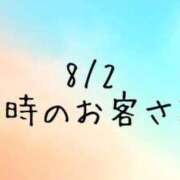 ヒメ日記 2026/08/03 12:29 投稿 あやな 鶯谷おかあさん