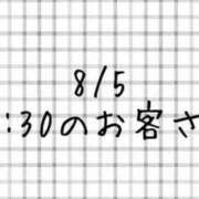 ヒメ日記 2026/08/06 13:49 投稿 あやな 鶯谷おかあさん