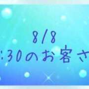 ヒメ日記 2026/08/09 10:59 投稿 あやな 鶯谷おかあさん