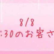 ヒメ日記 2026/08/09 11:07 投稿 あやな 鶯谷おかあさん
