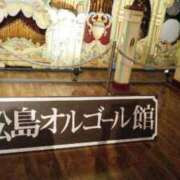 ヒメ日記 2026/08/11 19:09 投稿 あやな 鶯谷おかあさん