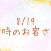 ヒメ日記 2026/08/20 16:09 投稿 あやな 鶯谷おかあさん