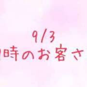 ヒメ日記 2026/09/04 14:09 投稿 あやな 鶯谷おかあさん