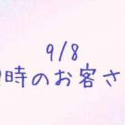 ヒメ日記 2026/09/09 12:59 投稿 あやな 鶯谷おかあさん