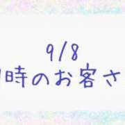 ヒメ日記 2026/09/09 13:19 投稿 あやな 鶯谷おかあさん