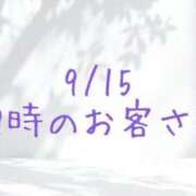 ヒメ日記 2026/09/16 14:09 投稿 あやな 鶯谷おかあさん
