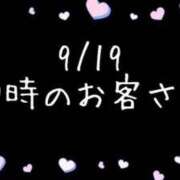 ヒメ日記 2026/09/20 12:39 投稿 あやな 鶯谷おかあさん