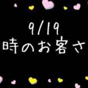 ヒメ日記 2026/09/20 12:43 投稿 あやな 鶯谷おかあさん