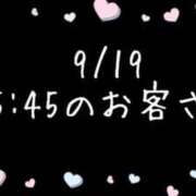 ヒメ日記 2026/09/20 12:49 投稿 あやな 鶯谷おかあさん