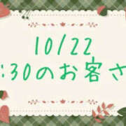 ヒメ日記 2026/10/23 13:59 投稿 あやな 鶯谷おかあさん