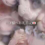 ヒメ日記 2026/05/12 00:14 投稿 乃蒼(のあ) グランドオペラ横浜